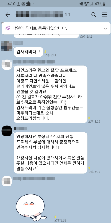  맘카페침투 꼭 해야하는 이유는