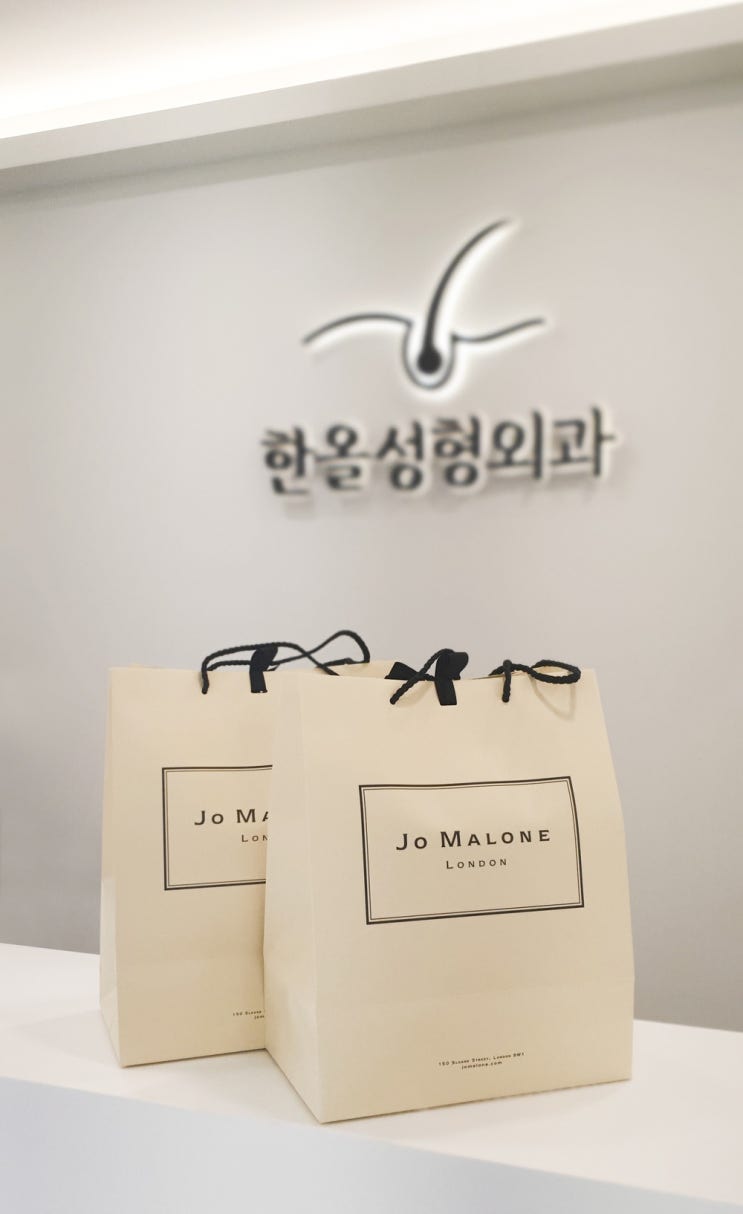  모발이식병원 한올성형외과 디퓨저 선물 받았습니다~