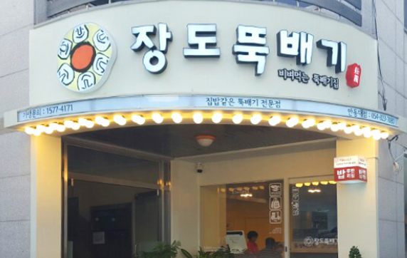 사진 3