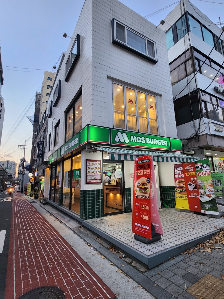  [선유도역 모스버거] 그릴드 통치킨버거 후기 햄버거 감자튀김 수제햄버거 수제버거 영등포맛집 선유도맛집