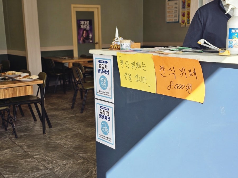 선남참숯갈비식당 사진 2