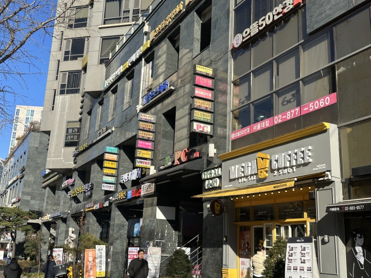  서울대입구탈모 WT메소드 두피관리 잘하는 곳