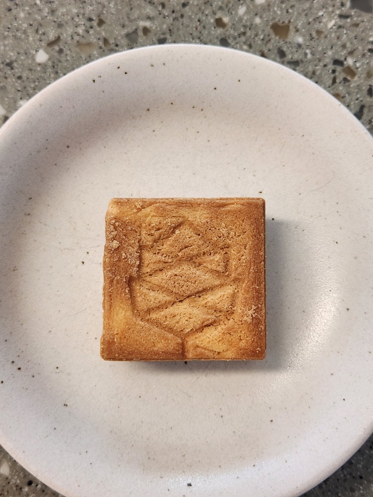  가평맛남샌드 예약방법과 맛 후기