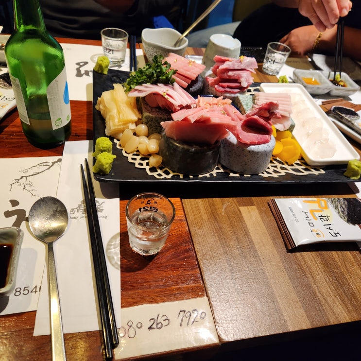  저녁식사 참이슬과 함께 한 날들