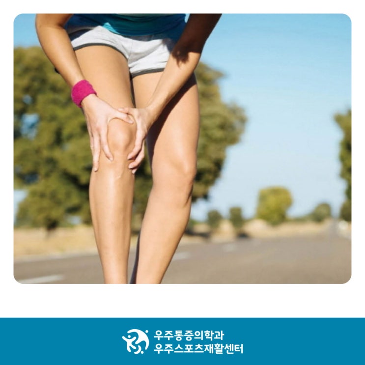  전주무릎관절염, 비수술 치료로 안전하게!