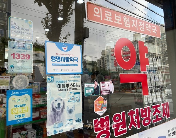  목포시, 잠재된 고위험군 자살예방 위한 생명사랑약국 모니터링 실시