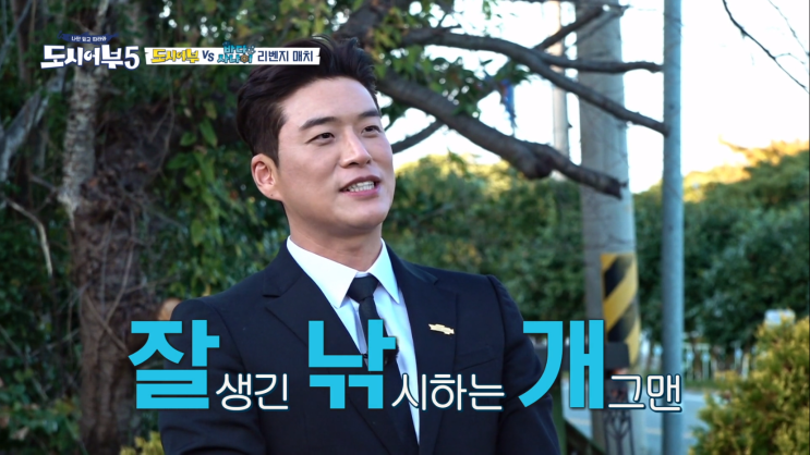  도시어부 시즌5 13화(11월 30일) 도시어부vs바다사나이 리벤지 매치 요약
