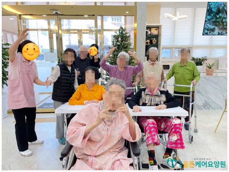  김해골든케어요양원 11월 5주차 활동사진