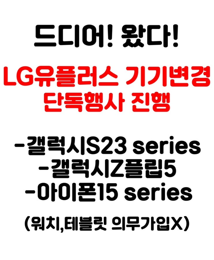  ️띵동️12월1일 행사알림