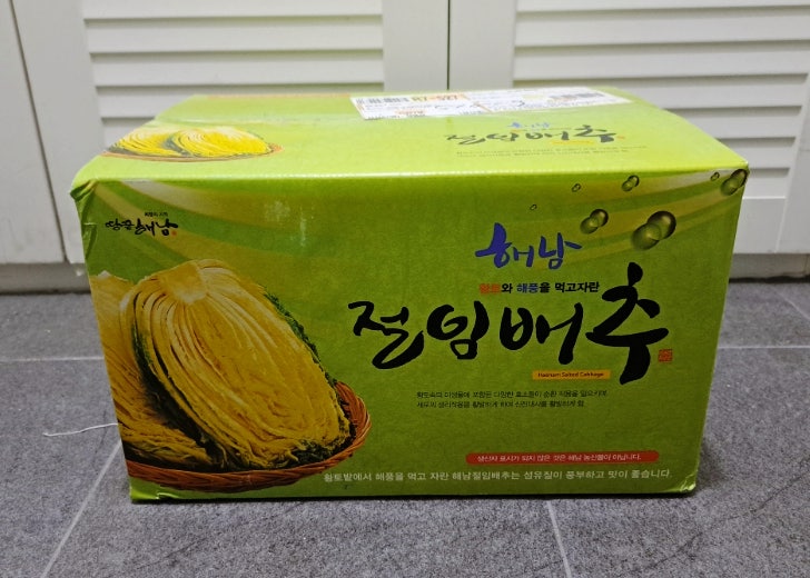 방죽골 사진 2