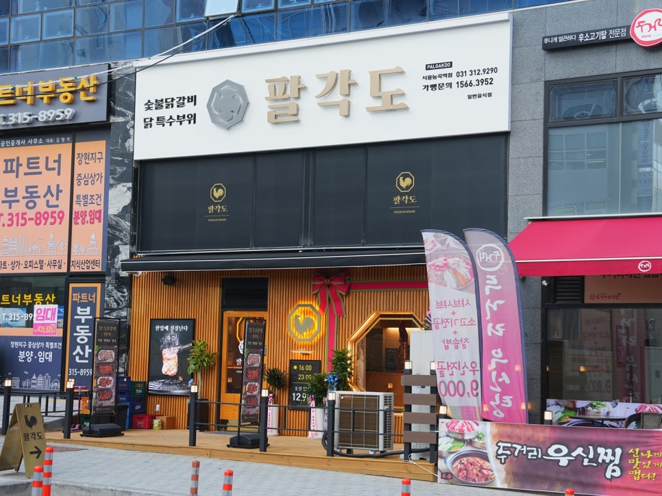 파리바게뜨 시흥연성점 사진 1