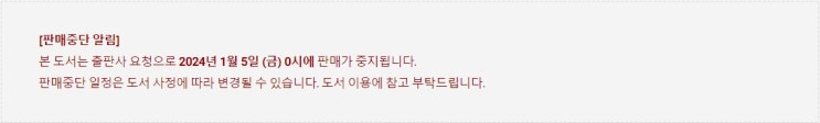 판매중지) 필주-미지근한 열 (24년 1월 5일)