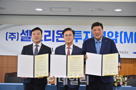 셀트리온, 충남 예산에 대규모 생산시설 건립 셀트리온, 충남 예산에 대규모 생산시설 건립
