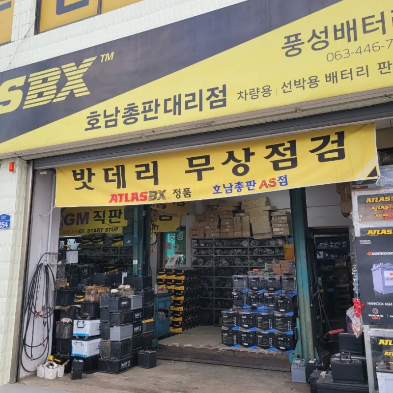 스파크 배터리 교체 방법