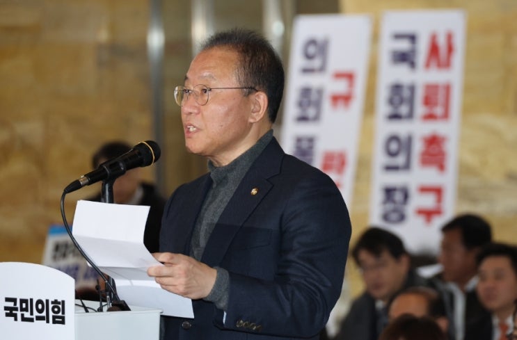 231201 민주당 탄핵 <b>강행 규탄</b> 철야농성