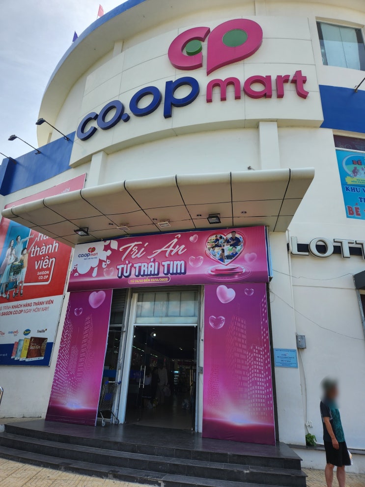  [베트남-판랑탑짬] COOP mart(현지의 마트)