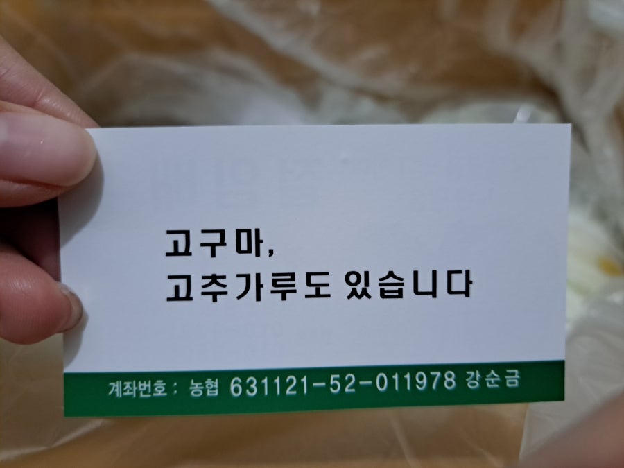 방죽골 사진 6