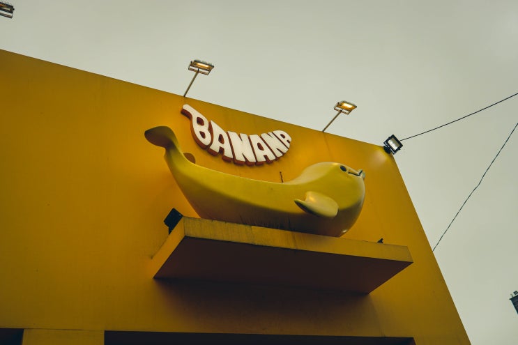 제주 소품샵 선물가게 바나나