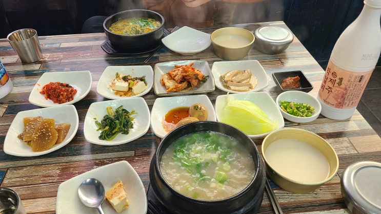 구제주 인제 일도동맛집 마중 도민식당 추어탕