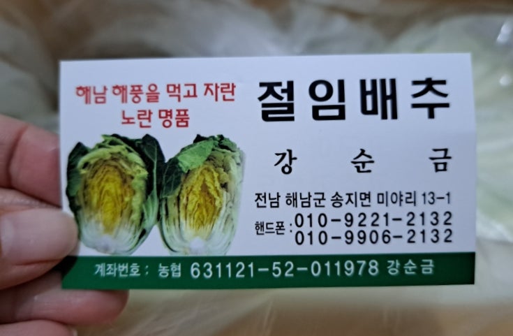 방죽골 사진 5