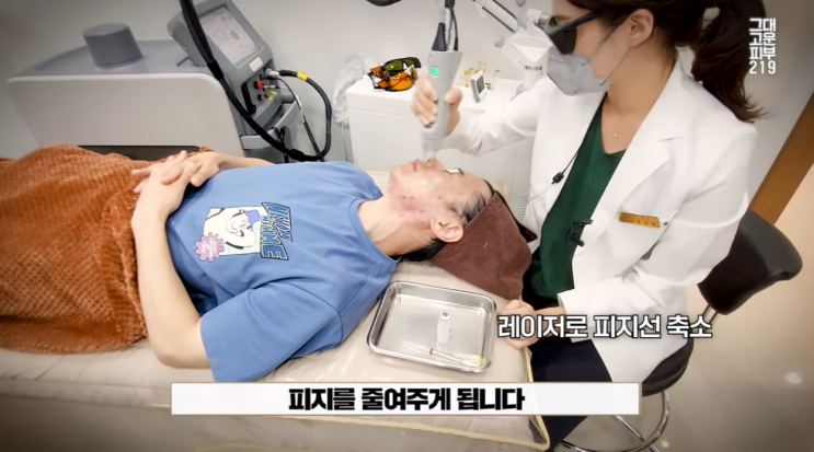 부산 여드름피부과 이글 하나로 종결합니다. 부산 여드름피부과 이글 하나로 종결합니다.