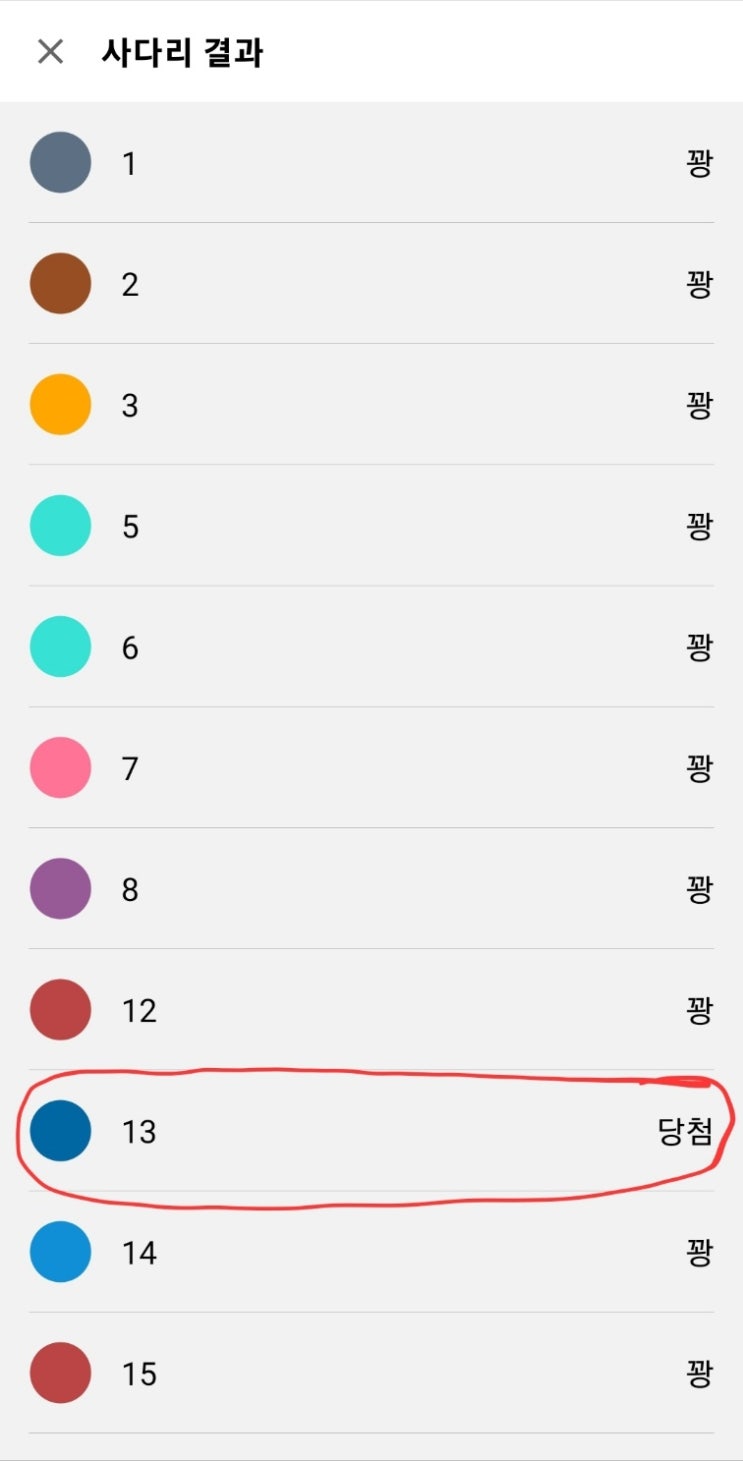 <BL카페 가입> 공유 이벤트 당첨자입니다. <BL카페 가입> 공유 이벤트 당첨자입니다.