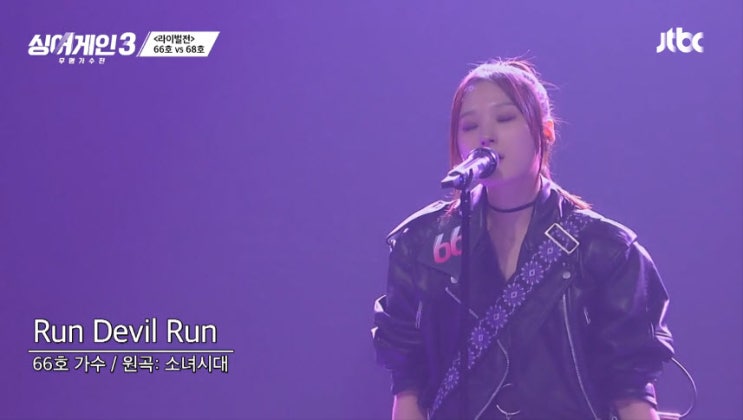[싱어게인3] 66호 - Run Devil Run [노래듣기, Live 방송 동영상, 심사평, 라이벌전 결과]