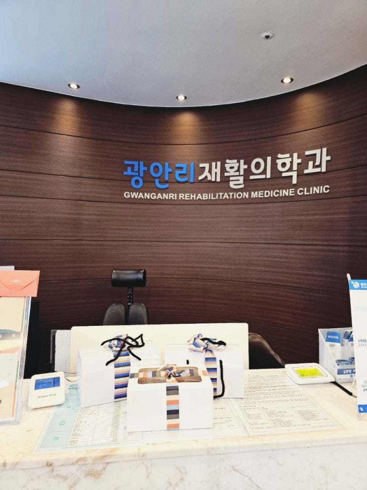  지난달 환자분들의 선물-젤리블리 젤리,  떡 셋트 그리고 쑥떡