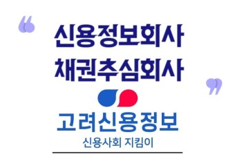  소멸시효기간 경과후 새로 받은 지불각서의 효력