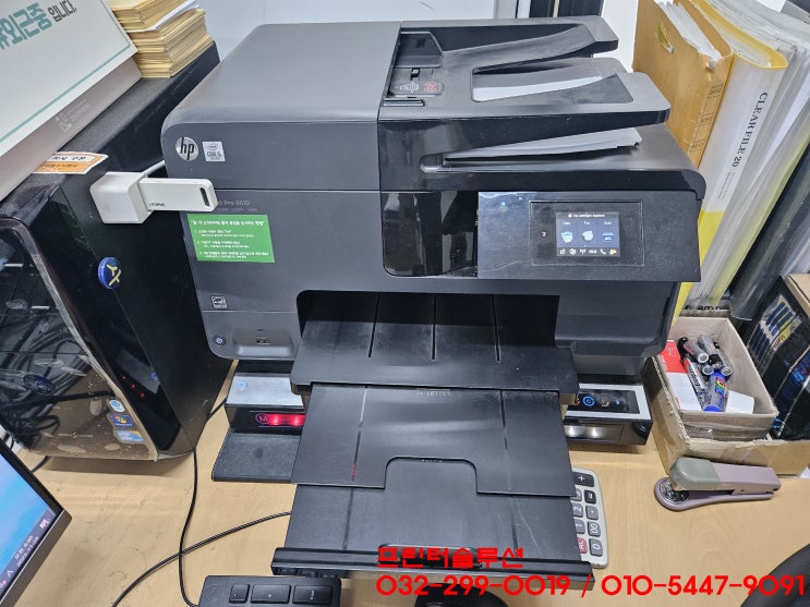  인천 서구 아라동 hp8610 무한잉크 프린터 잉크 카트리지 소모 잉크공급 문제 출장 수리 AS