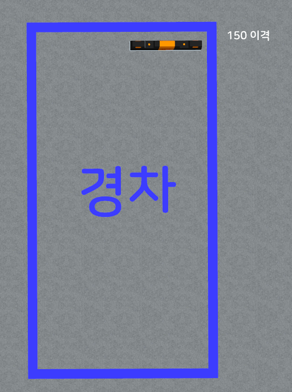  경차 주차라인 카스토퍼 설치 기준