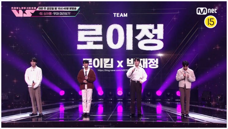  초대형노래방서바이벌 VS 7회 노래방 트와이스 지효 기리보이 카더가든 로이킴 박재정 옥상달빛 먼데이키즈 짙은 정인 별 박원 원슈타인 장우영 서은광