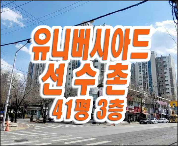 대구북구아파트 유니버시아드선수촌1단지 경매 매매 대구북구아파트 유니버시아드선수촌1단지 경매 매매