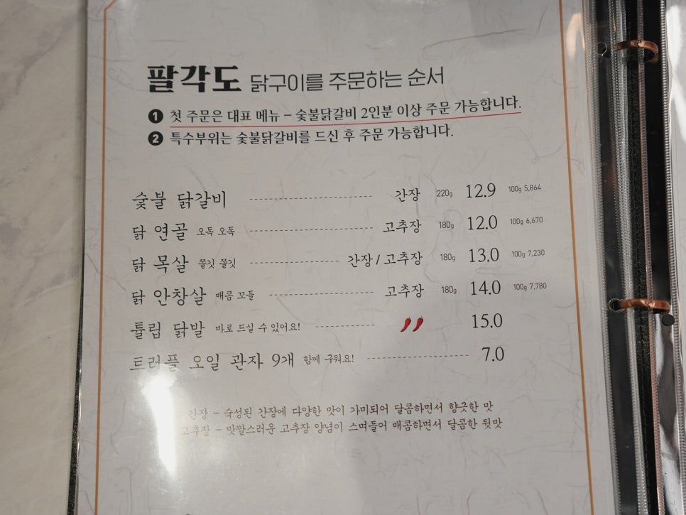 파리바게뜨 시흥연성점 사진 4