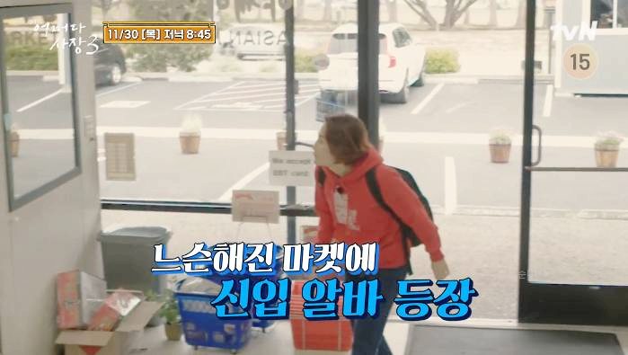 6회 <b>박경림</b> 남편 나이 키 프로필 조인성 위해 미국까지 <b>차태현</b>... 
