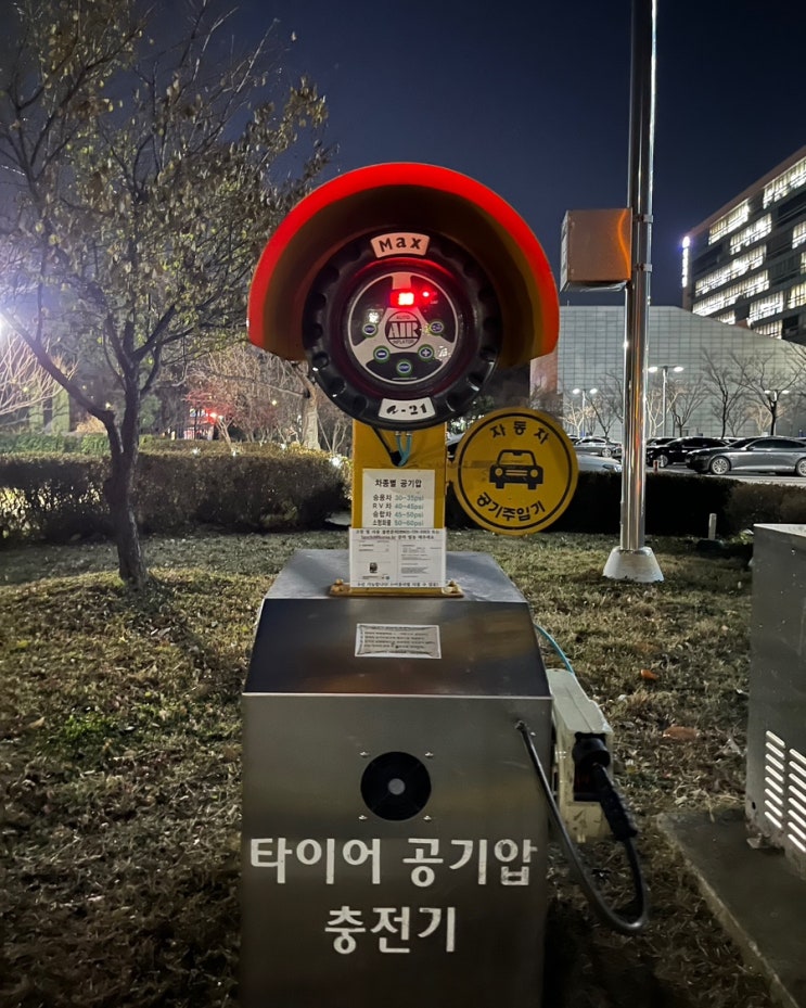  [초보운전 김여진씨] 성남 타이어 공기압 충전기 위치, 휴게소 안가도 여기있소