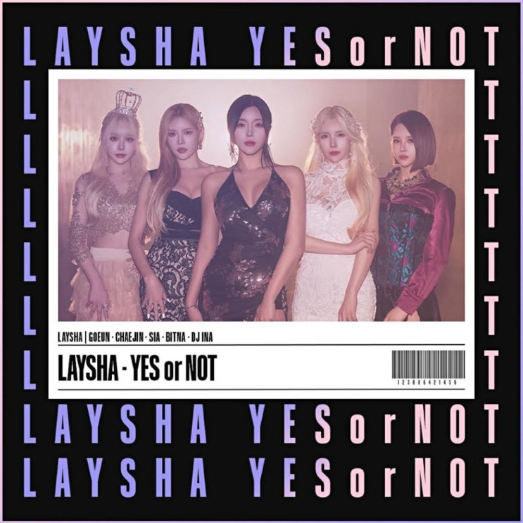 LAYSHA(레이샤) - Yes or Not [노래가사, 노래 듣기, MV]