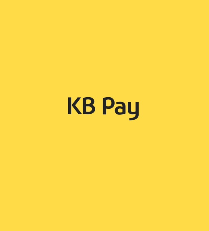  [퀴즈] KB Pay 오늘의 퀴즈 (12월01일)