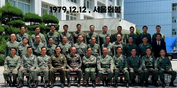  하나회 명단 / 하나회 멤버, 역사의 뒤안길로 사라지다