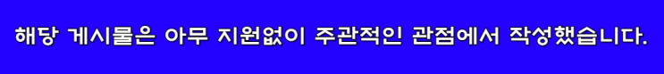 차원이동 먼치킨 헌터 현판소설 - 귀환했더니 최강 힐러 차원이동 먼치킨 헌터 현판소설 - 귀환했더니 최강 힐러