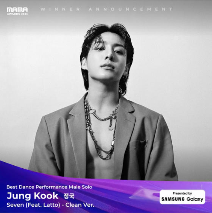 <b>정국</b>, '2023 MAMA AWARDS' <b>2관왕</b>