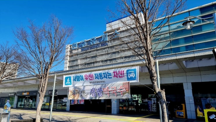  원주휴게소(춘천 방향) 푸드코트 정보