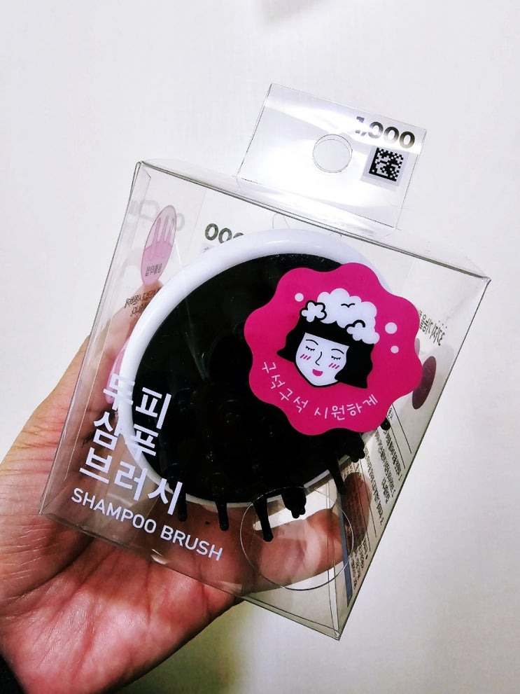  다이소 두피 샴푸 브러시 사용후기 / 비듬 지루성 피부염 시원 깔끔하게 브러쉬 사용!