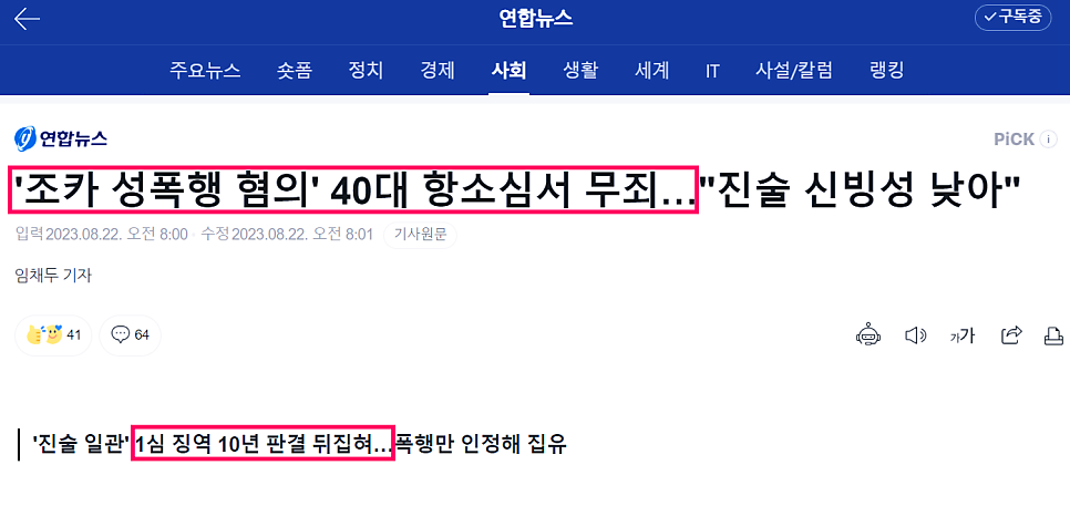 전주변호사상담? 패소하고 다시 받지 않으려면 알아야 할 1가지