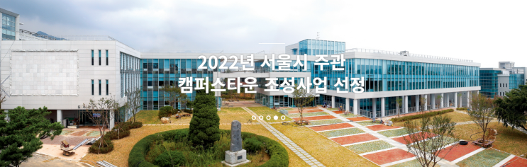 2023학년도 한신대학교[본교] 학교정보