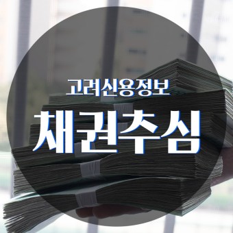  부동산 계약서 작성시 확인할 중요사항