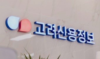  지급명령 불복방법