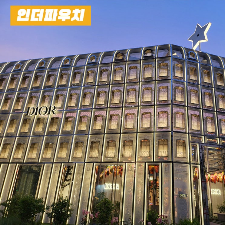  올해 꼭 가야한다는 서울 크리스마스 포토존 명소 top5