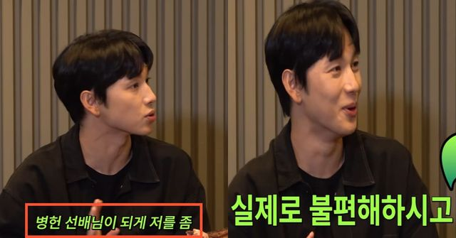 불편해해".. '프로<b>방문</b>러' <b>임시완</b>이 <b>이병헌</b> 집에 찾아간 이유