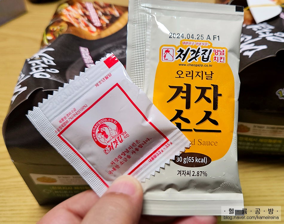 Cheogatjipyangnyeomchikin Donggucheongjeom photo 4